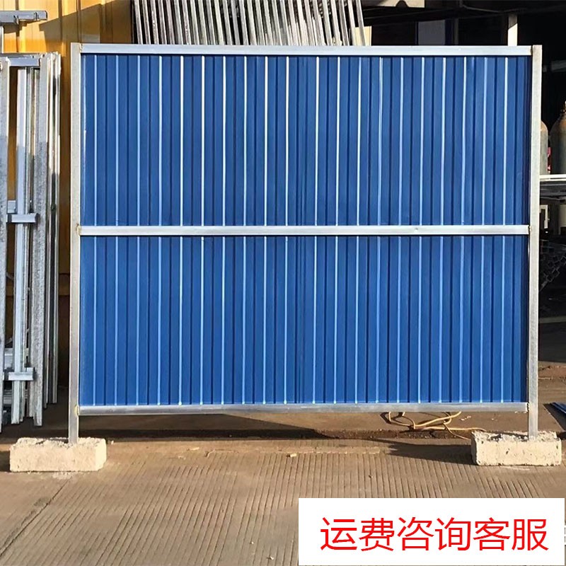 陕西活动金属围挡